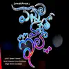 Nimshi Zacchaeus - Chadhamama Nuve Kadha - Single